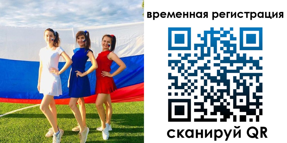 прописка регистрация в Ульяновской области