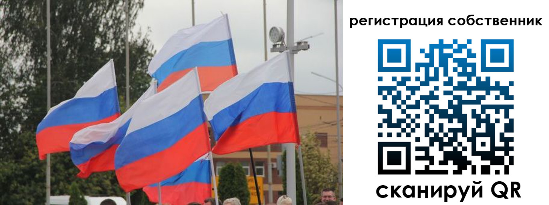 прописка для работы в Ульяновской области