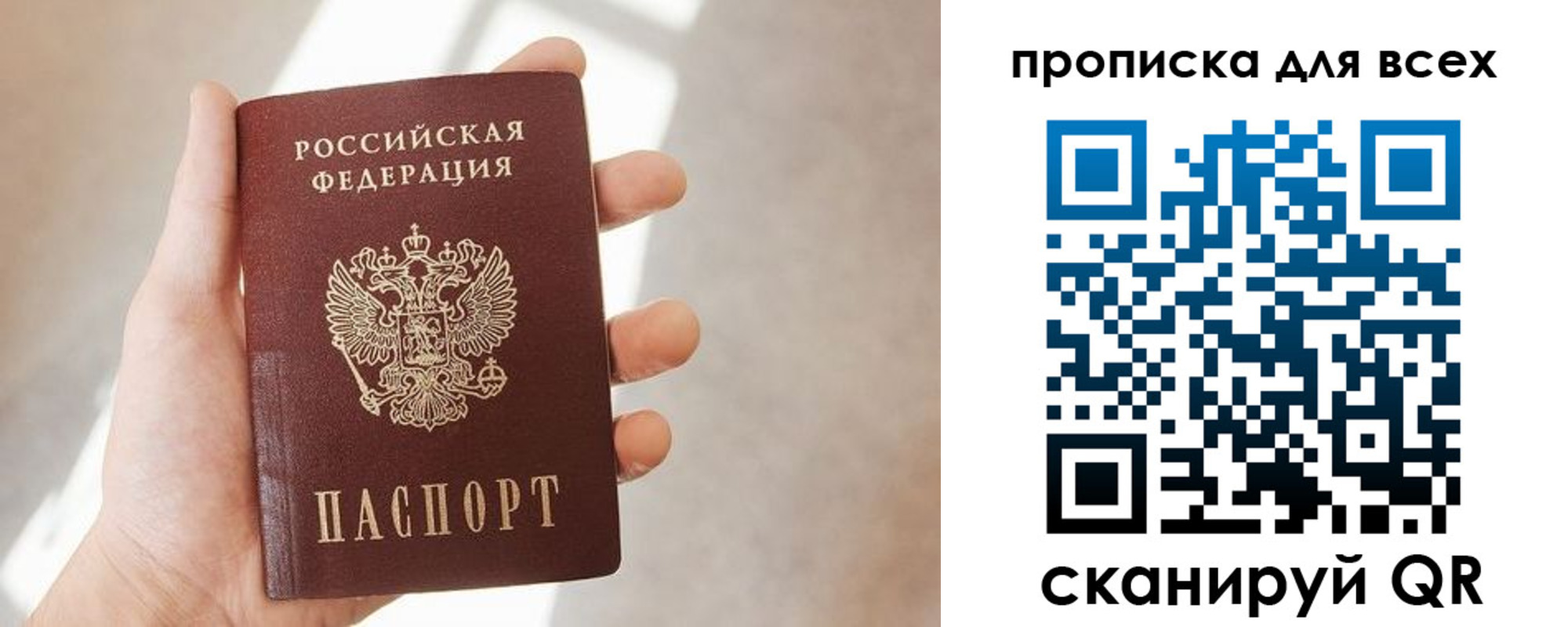временная регистрация гарантия в Ульяновской области